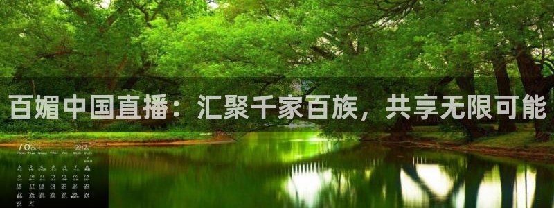 搜球吧直播nba直播