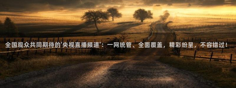 搜球吧8直播免费观看