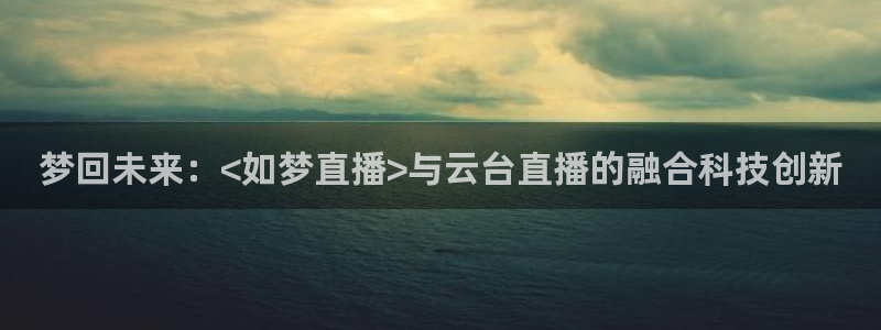 搜球吧nba在线直播